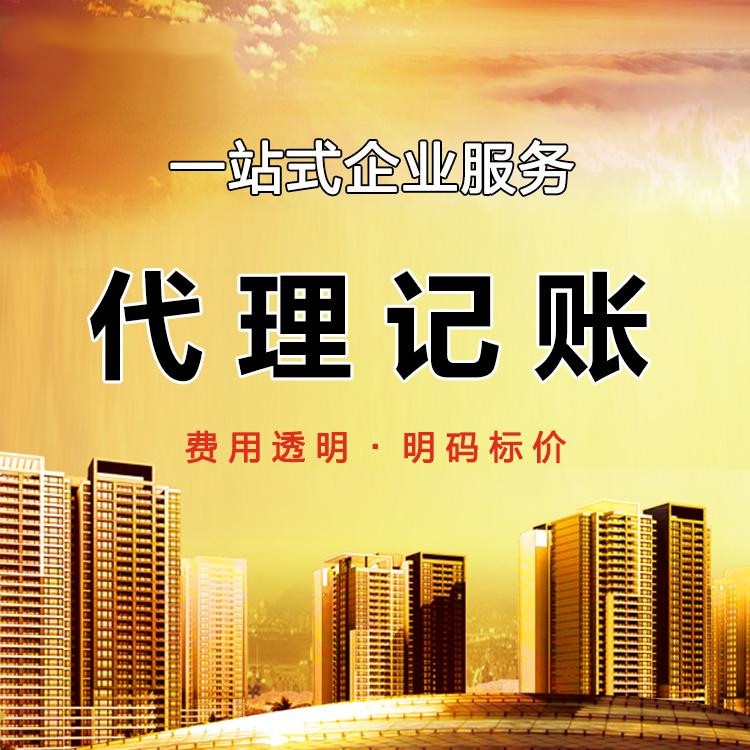 杭州注冊公司一年給自己交社保多少錢 杭州注冊公司一年給自己交社保多少錢